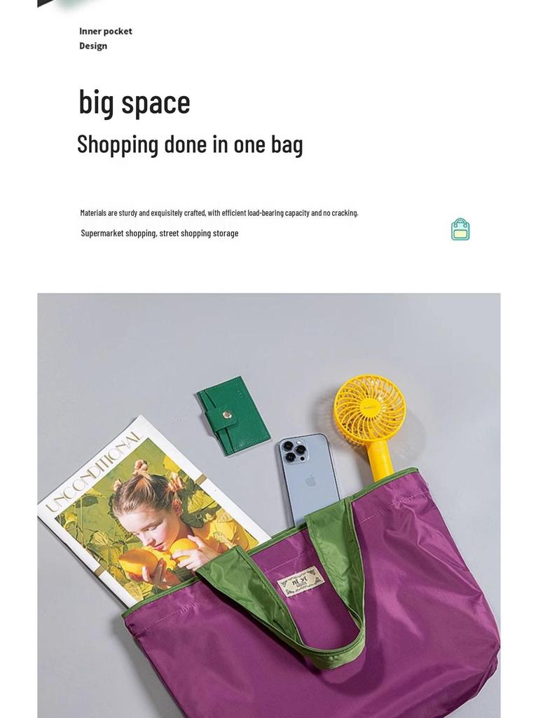 Foldable Waterproof Shopping Bag with Drawstring - Large Capacity, Eco-Friendly Tote