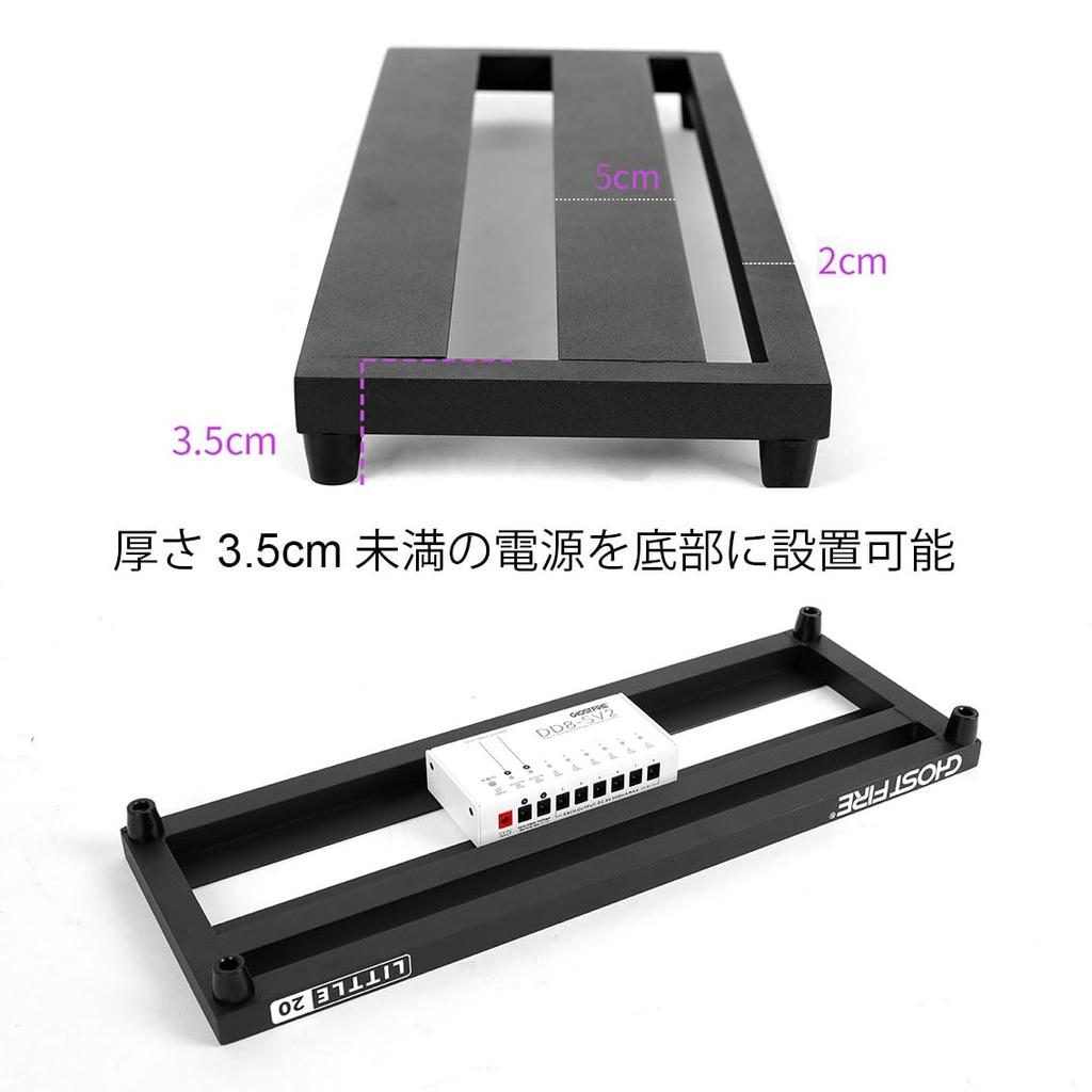 GHOSTFIRE Ultra Light Guitar Effector Board Pedal Board Aluminum Alloy Velcro Fastener Carrying Bag Included V Series (V-Little20(51X18cm))