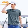 Jeep Men's Ice-Feel Breathable Short Sleeve Outdoor T-Shirt