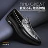 New Men's Crocodile Print Casual Shoes Tide Walk-on Leather Shoes Black Driving Shoes Soft Soled Leather Men's Loafers D101