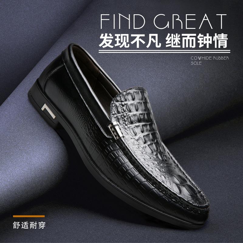 New Men's Crocodile Print Casual Shoes Tide Walk-on Leather Shoes Black Driving Shoes Soft Soled Leather Men's Loafers D101
