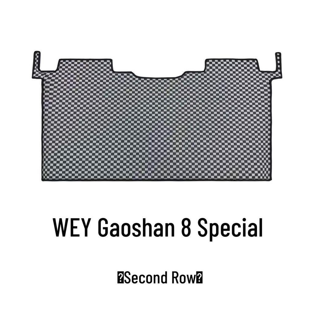 Gaoshan Foot Pad Full Set: 7/8/9/Flagship Edition Car-Use, Wear-Resistant, Non-Slip, Full Interior Coverage.