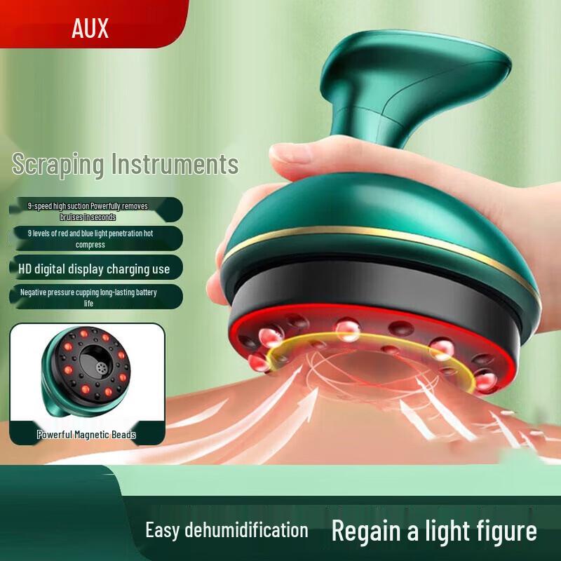 

AUX Rechargeable Magnetic Guasha Scraper with Light Therapy CN plug (adapter included)