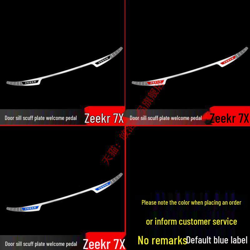 Zeekr 7X Scuff Plates & Trunk Protector Set