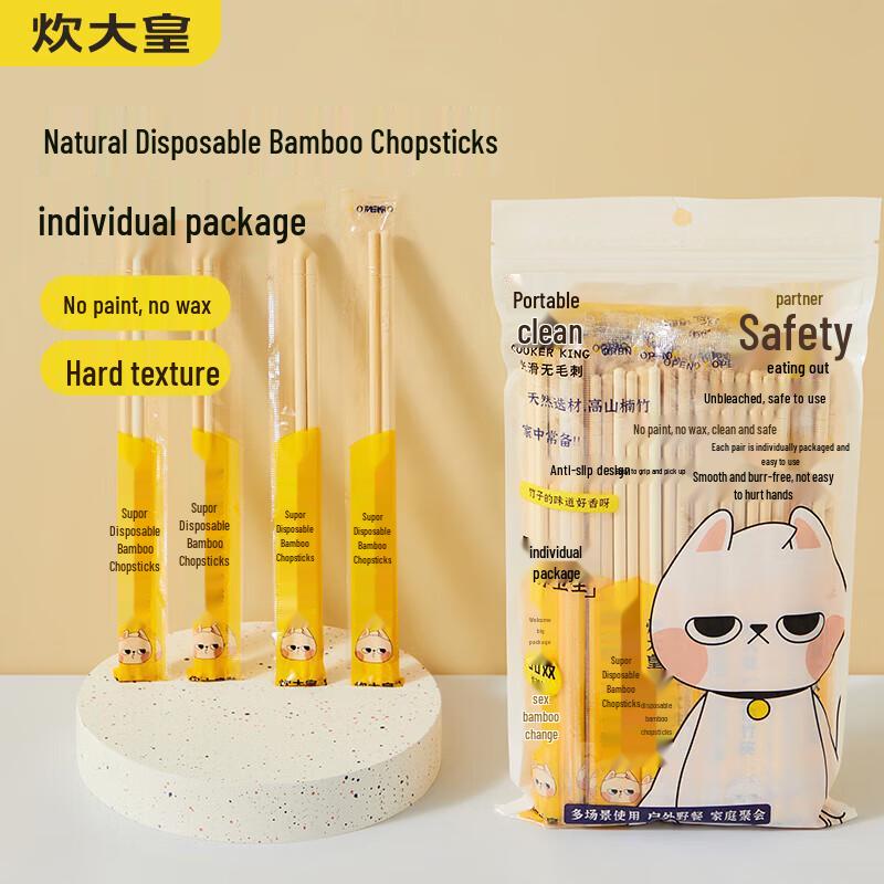 Chui Da Huang Natural Disposable Bamboo Chopsticks