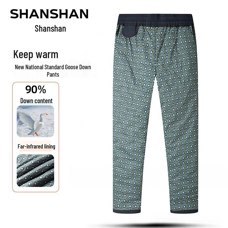 SHANSHAN Men's Winter Goose Down Pants