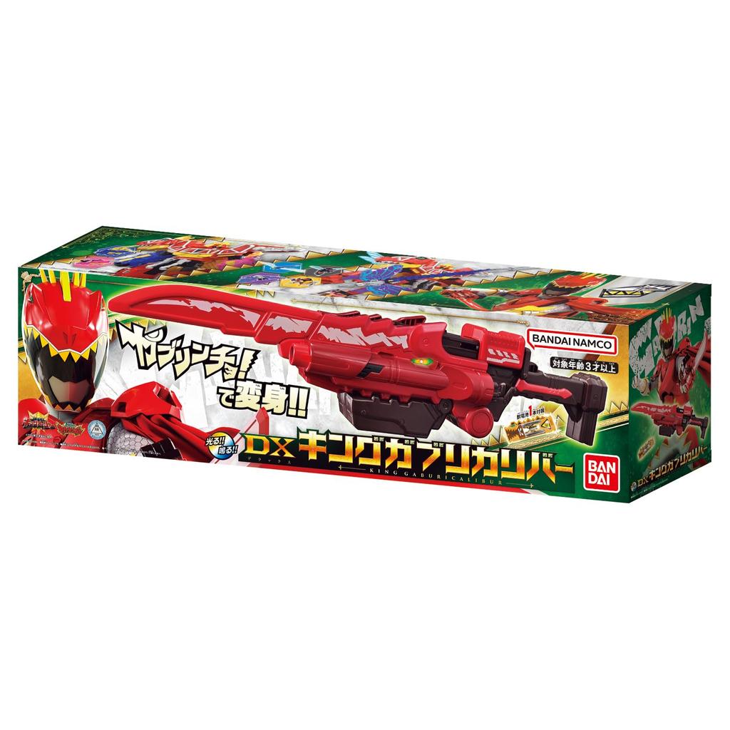 Bandai Media Boys Character DX King Gabricalibur