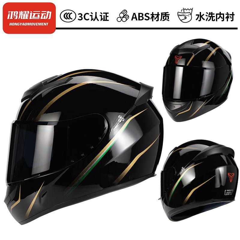 Motorcycle Helmet Male and Female Can Be Bluetooth Motorcycle Venom Full Helmet Breathable Full Coverage All Seasons Day and Night