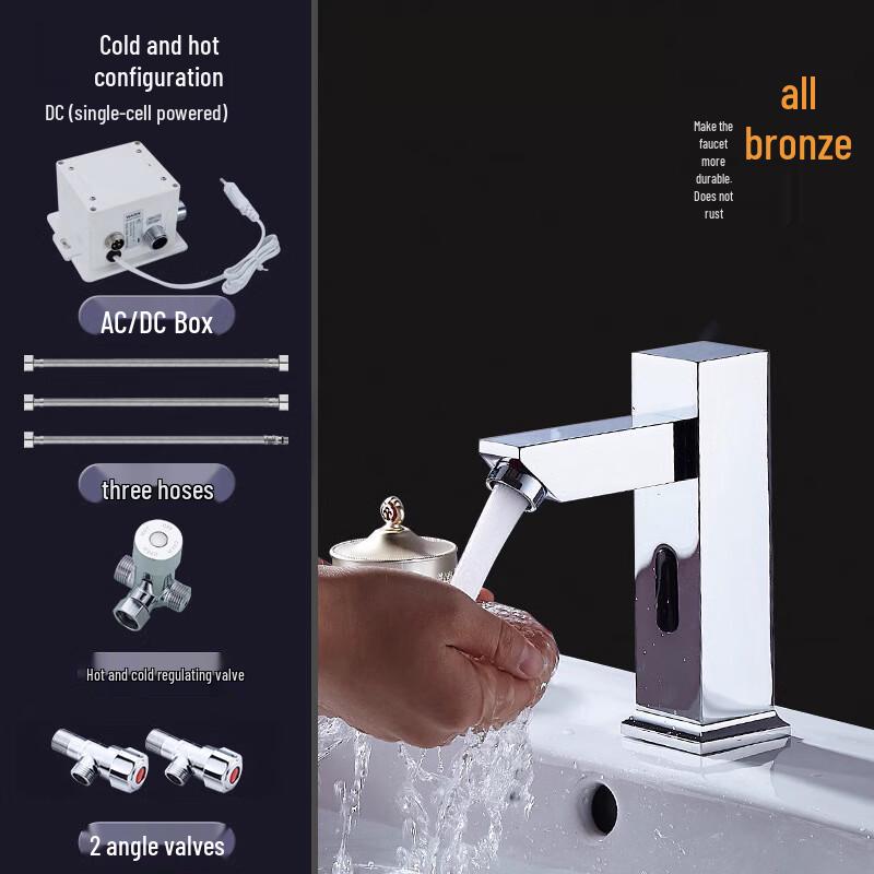 CHZJYITE Smart Infrared Sensor Basin Faucet - Hot/Cold