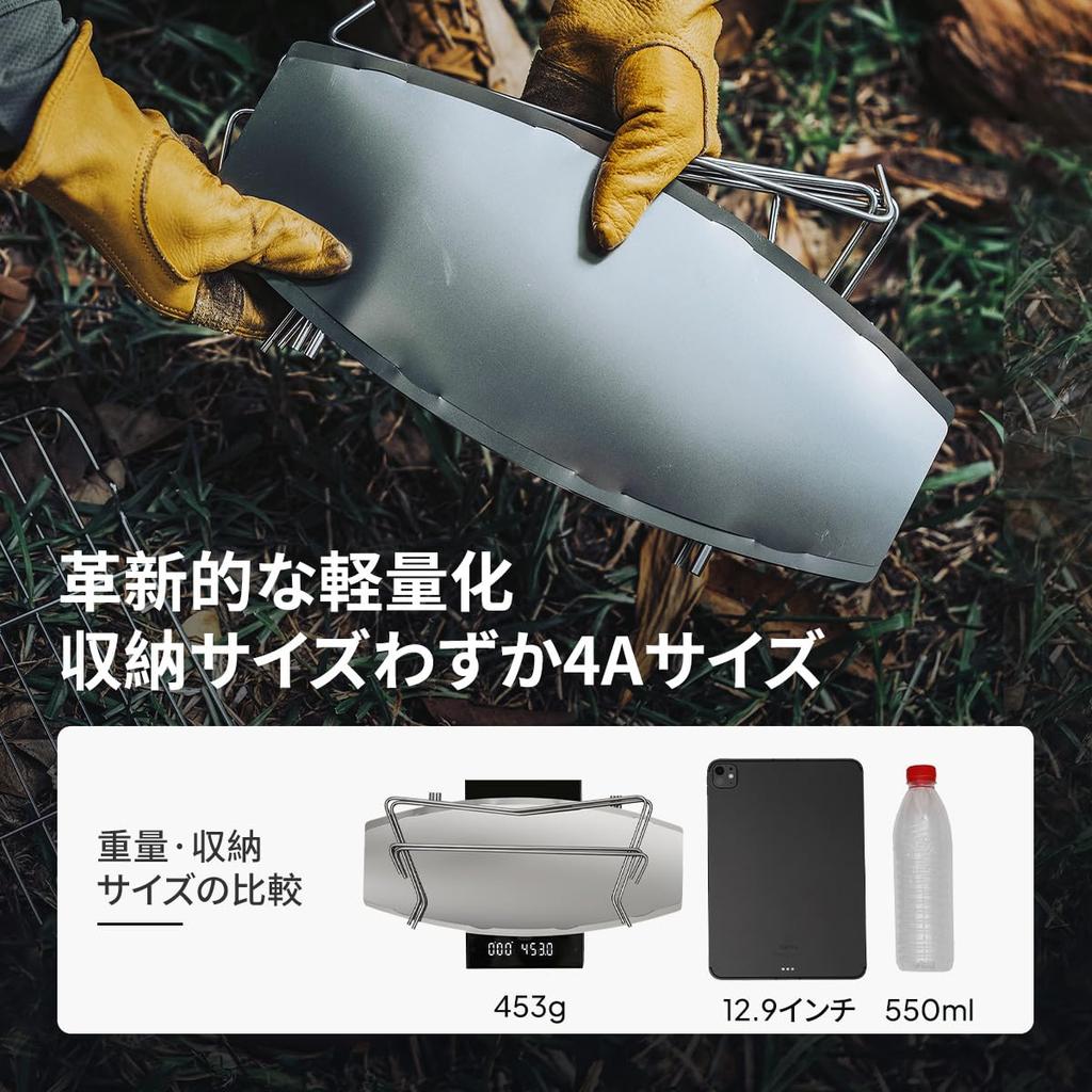 Thous Winds Campfire Grill Easy Outdoor Camping Grilling Storage Bag Included Grill/BBQ - Ultralight, Foldable, Compact, Assembly, Gear, Net,