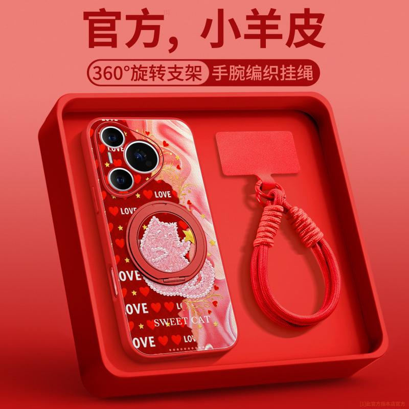 Applicable to Huawei pura70pro + mobile phone case, the new pura80 premium female p60 case p70pro + magnetic attraction