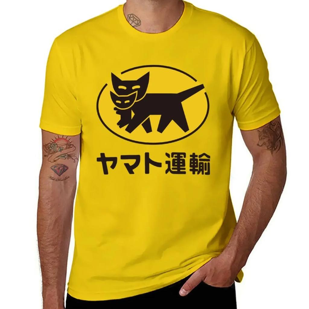 Yamato Transportation Tshirt Essential T Shirt Baggy Shirts Unisexs Graphic Tshirts Funny