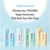 TOCOBO Vita Airy Sun Primer