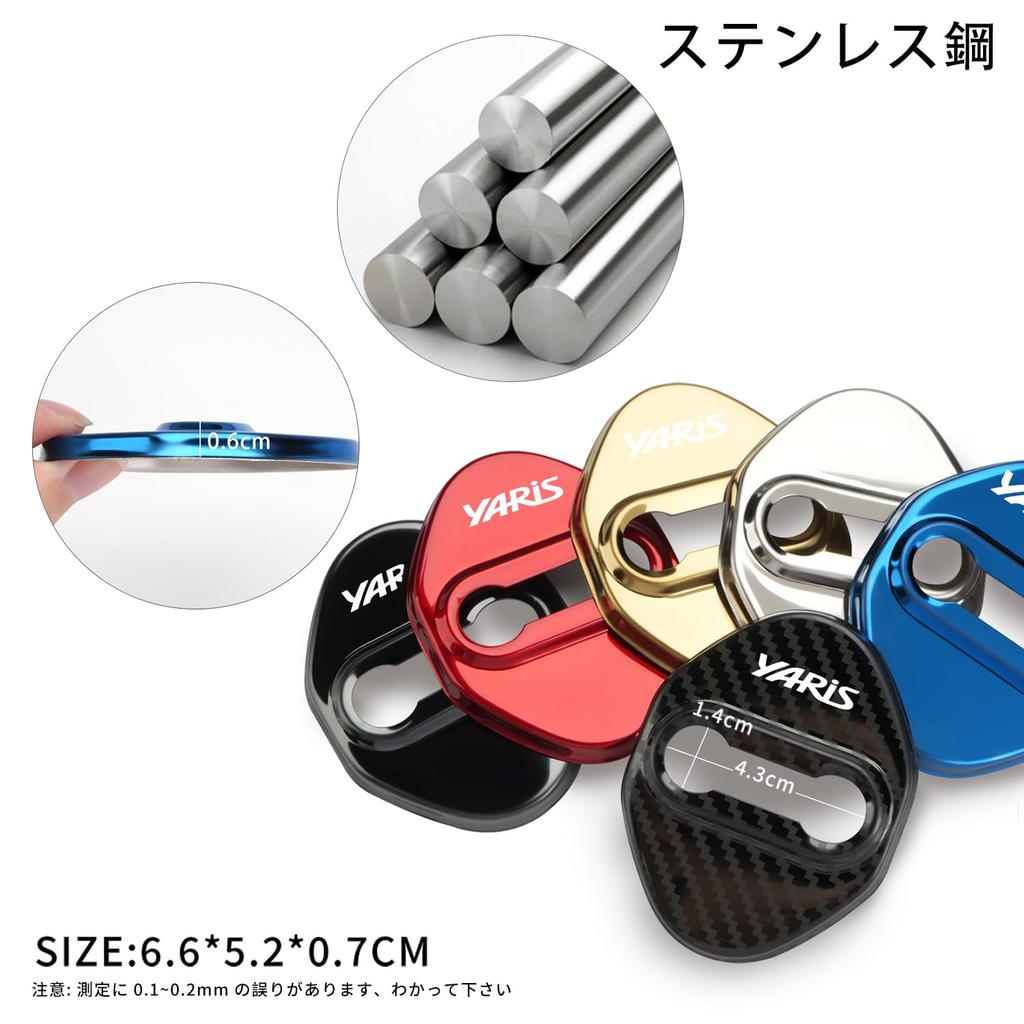 Yaris Dedicated Car Door Striker Cover, Yaris Accessory, Custom Yaris Design, Exterior Parts, Door