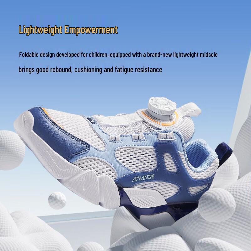 Anta Kids Breathable Mesh Dad Casual Shoes 6.5Y