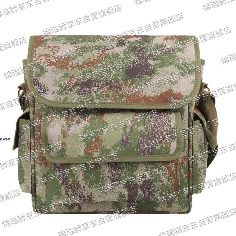 Jin Ruishi Artillery Training Shoulder Bag