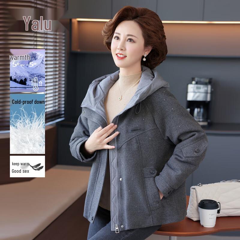 

Женская укороченная куртка Yalu с капюшоном и пуховым утеплителем XL