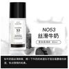 Clothing Fragrance Spray Perfume Odor Removal Indoor Household Light Fragrance Air Freshener Wood