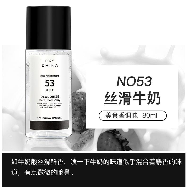 Clothing Fragrance Spray Perfume Odor Removal Indoor Household Light Fragrance Air Freshener Wood