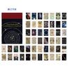 TIANZI 50pcs/pack Cosmic Starry Sky Mini Stickers Book Ins Landscape Material Sticker Scrapbooking Label Diary Journal Planner