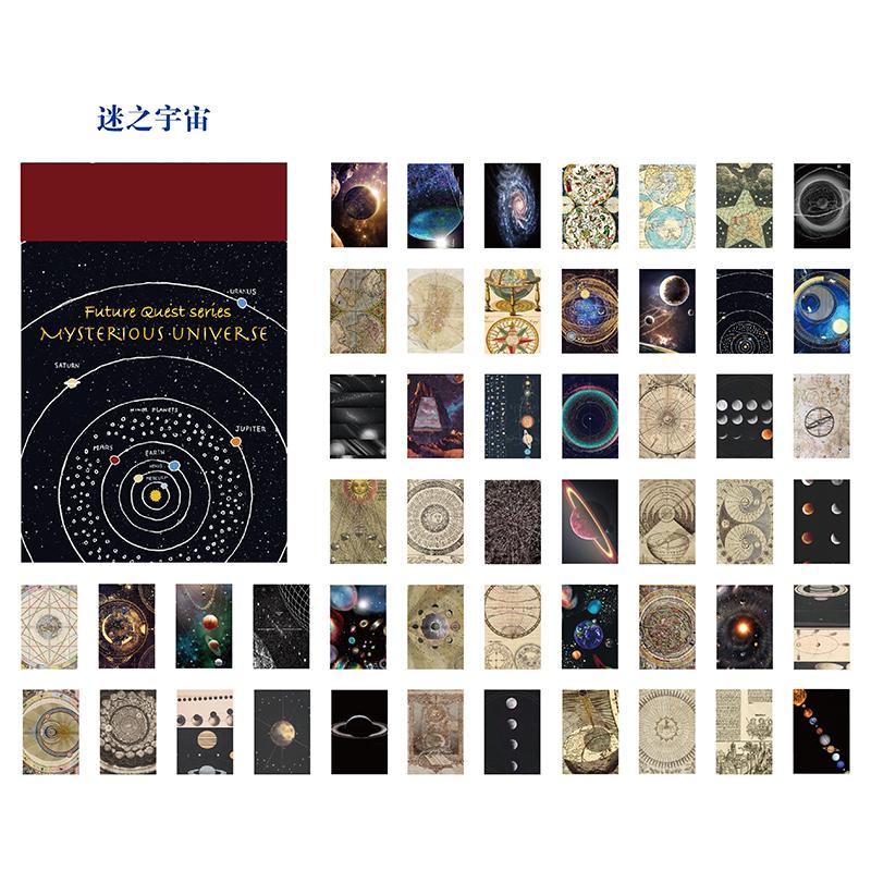 TIANZI 50pcs/pack Cosmic Starry Sky Mini Stickers Book Ins Landscape Material Sticker Scrapbooking Label Diary Journal Planner