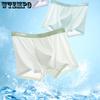 4pcs Men's Underwear Men's Ice Silk Underwear Breathable Boys' Boxer Shorts Boxer Brief