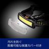 GENTOS LED-pannlampa USB-uppladdningsbar uppladdningsbar 600 lumen COB-ljus (dedikerat batteri/AA-batteri) NRX-180H