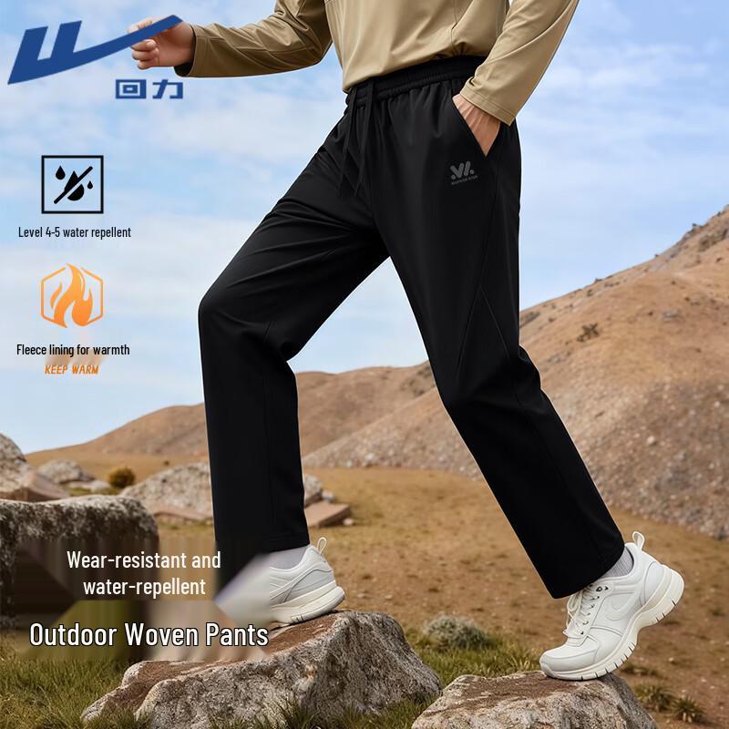 Warrior Men s Winter Fleece-Lined Plus Size Water-Repellent Sport Pants 2XL