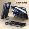 Applicable to vivoxfold5 mobile phone case and film integrated bracket rotating magnetic suction plating Internet celebrity central axis anti-drop 