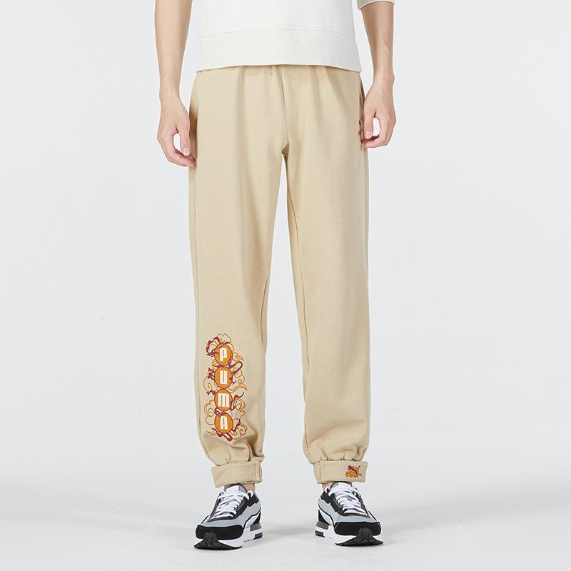 Puma Das CC Label Knit Pants 'Beige' Men's 539912-12