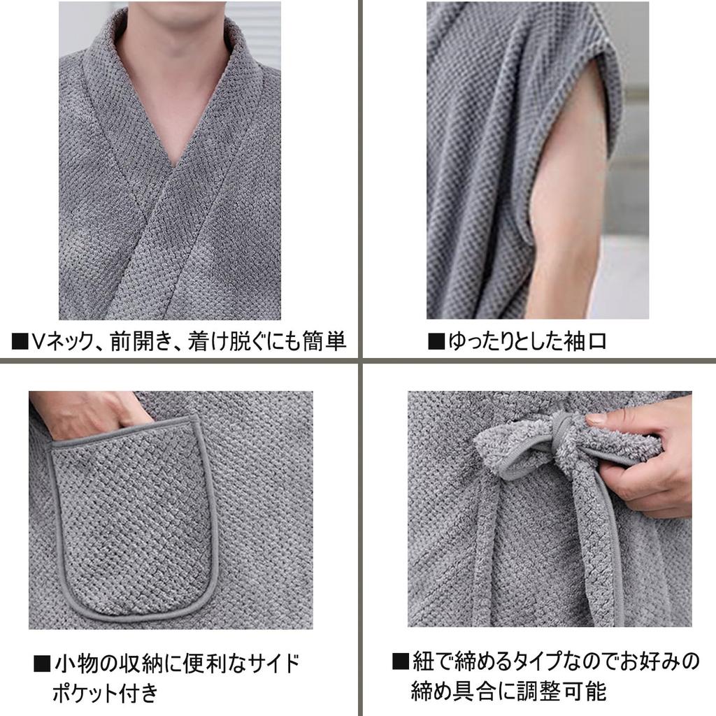 OYIYI Microfiber Soft to the Includes Waist Easy to Put on and Take Large Size Hotel Bath Accessories Men's Bathrobe, Touch, Breathable, Quick-Drying,