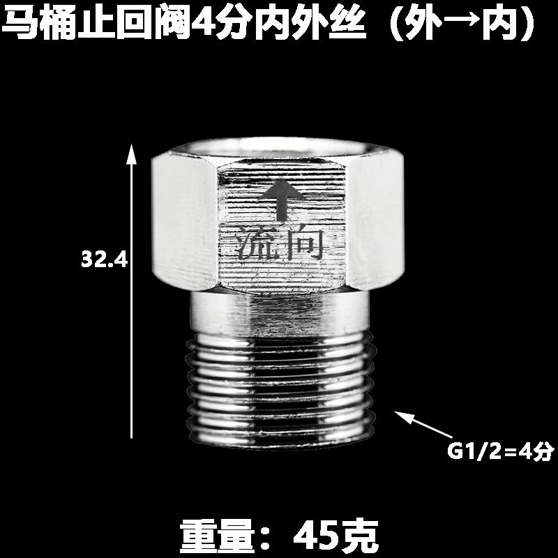 

DN15 DN20 G 1/2 3/4 BSPP Female Male Toilet Check Valve Non-return One-way Backflow Nickel Plated Brass Water Home Garden 1 PC