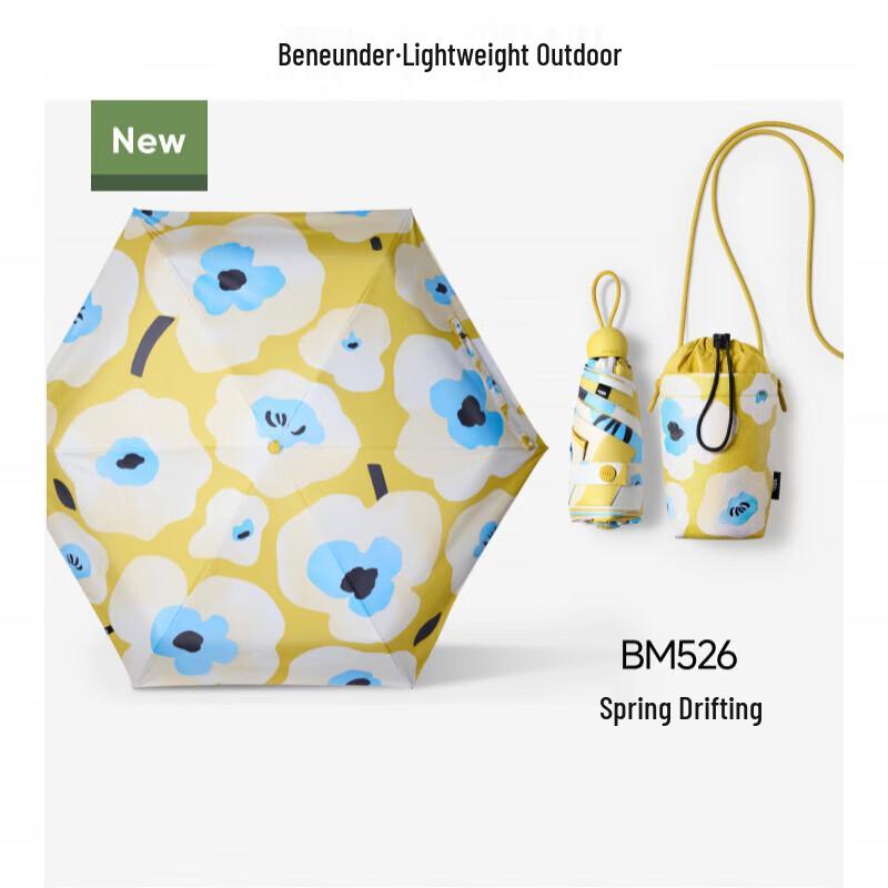 Beneunder Wildflower BM526 UV Protection Five-Fold Sun/Rain Umbrella