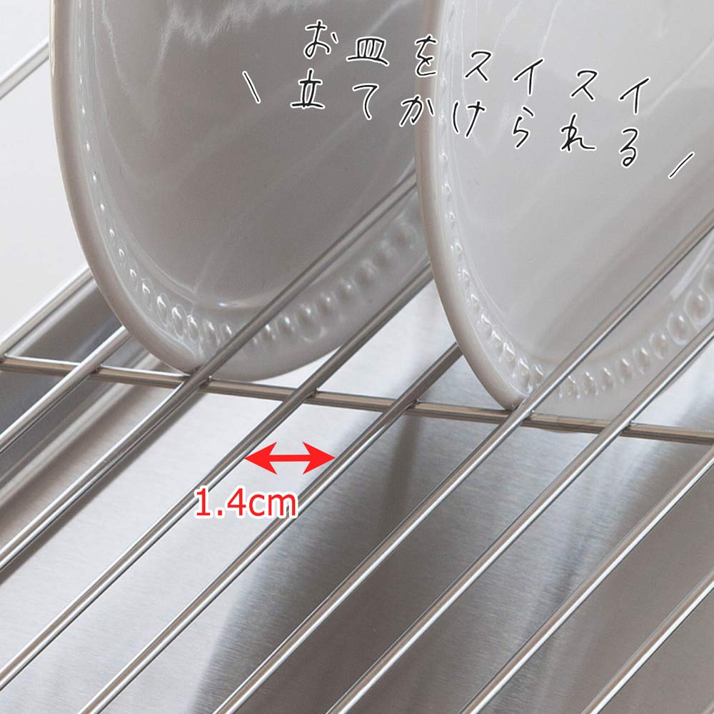 Shimomura Planning Compact Drainer Rack Slim In Sub Drainer for Small Groups Includes Water Tray Kitchen Drainer Basket Smart Stainless Steel 42666