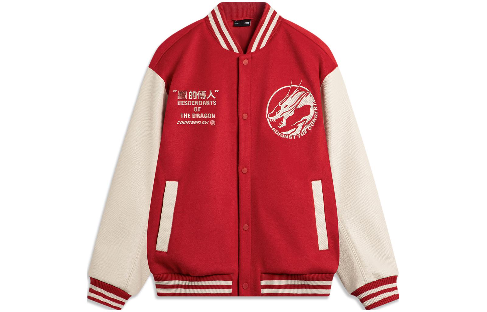 Li Ning Baseball Jacket Unisex Agate Red AJDU253-2 XL