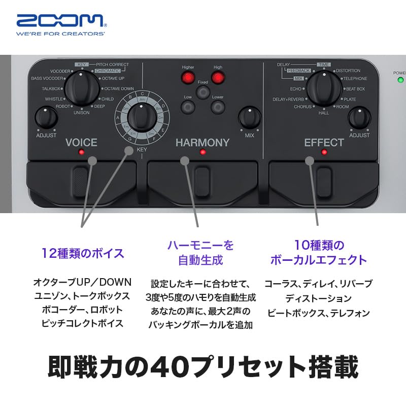 Zoom Vocal Effects Processor Voice Changer for Singing MTR Pitch Foot Stage SGV6 Compatible V6-SP VTubers, Streaming, Covers, Function, Correction,