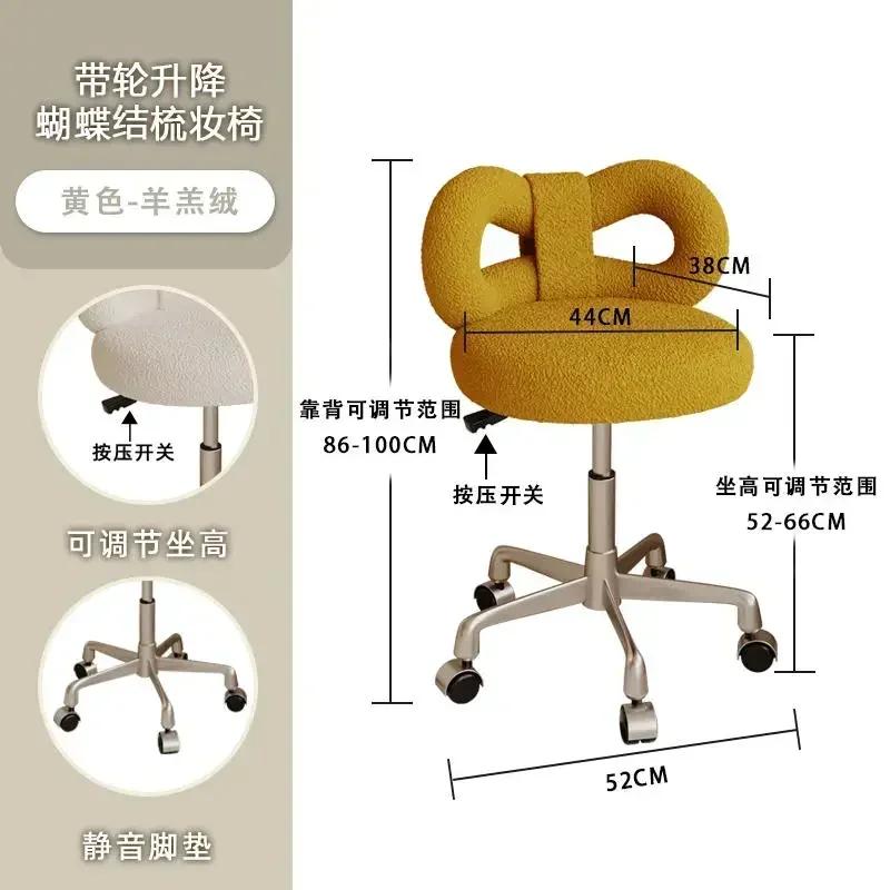 Adjustable Wool/Sheepskin Makeup Chair Rotatable Dressing Stool Easy-to-Clean Bow Tie Design Sag-Proof Computer Seat