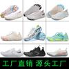 Barefoot Shoes Men's and Women's Five-finger Shoes Yoga Sports Shoes ******** Rope Exercise Shoes Breathable Non-slip Sports Aerobic
