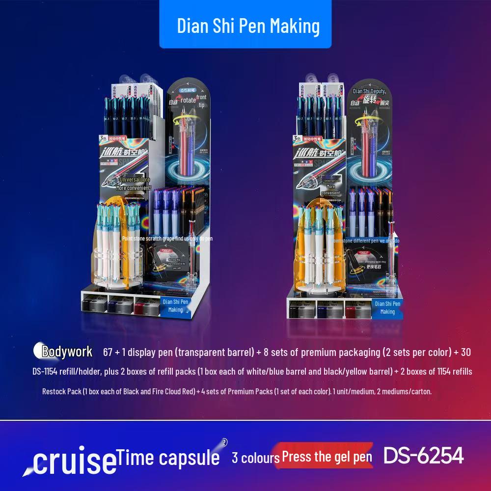 DianShi Press-Activated Aurora Cyber Fountain Pen - Time-Space Nautical Cabin Edition
