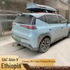 GAC AION Y/V Rear Tow Hitch & Hook for Towing