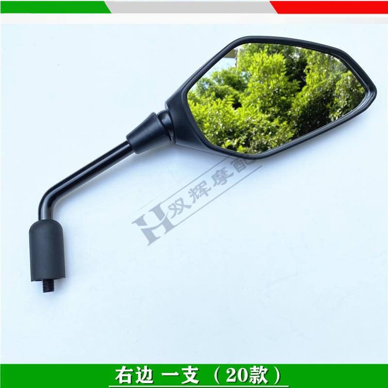 For Benelli TRK 702 Accessories Motorcycle 702X for Benelli TRK702X Rearview Mirror Rear View Mirror Mirror Reflective