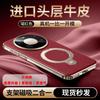 Magnetic Phone Case With Kickstand Mate 70 Pro 80 Nappa Leather Full Cover Slim Protective Shell