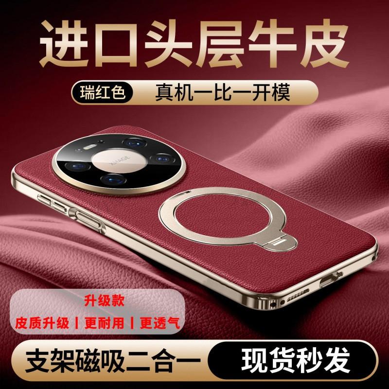 Magnetic Phone Case With Kickstand Mate 70 Pro 80 Nappa Leather Full Cover Slim Protective Shell