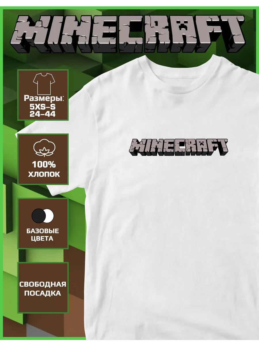 Children s T-shirt with Minecraft Print S