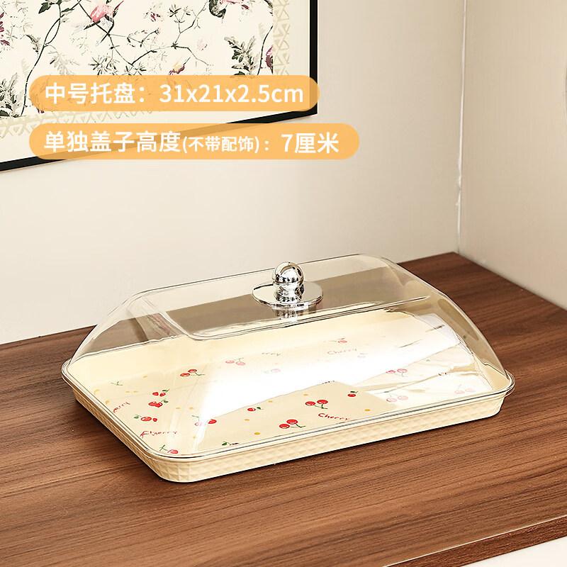 Jingbaodi Sealed Buffet Display Tray with Transparent Lid