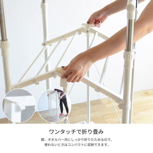 B.B Furnishing One-Touch Storage Laundry Drying Rack (Black) Width 630-1055mm X Depth 510mm X Height 1020-1690mm