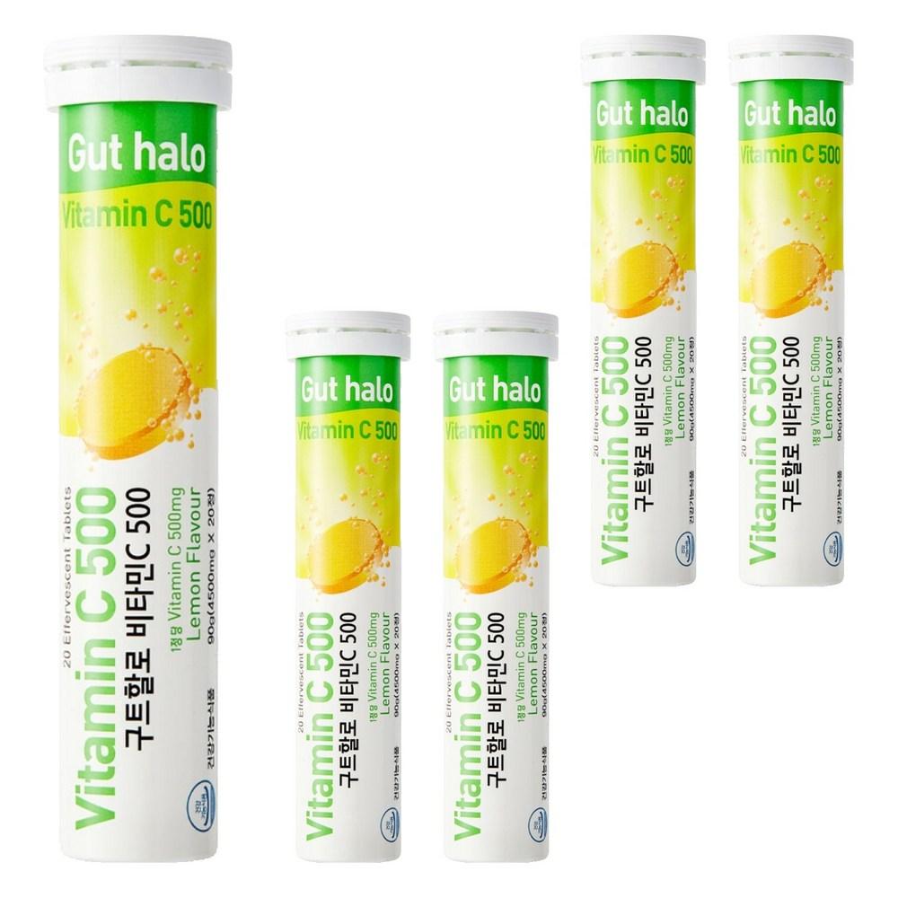 Gut Halo Vitamin C 500 Lemon Flavored Effervescent Vitamin 20 Tablets 5 Pcs