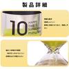 1 x Hourglass, Interior Timer, 10-Minute Countdown Timer, Colorful Sand Timer, for Quizzes, Games, Cooking, Bath Timer