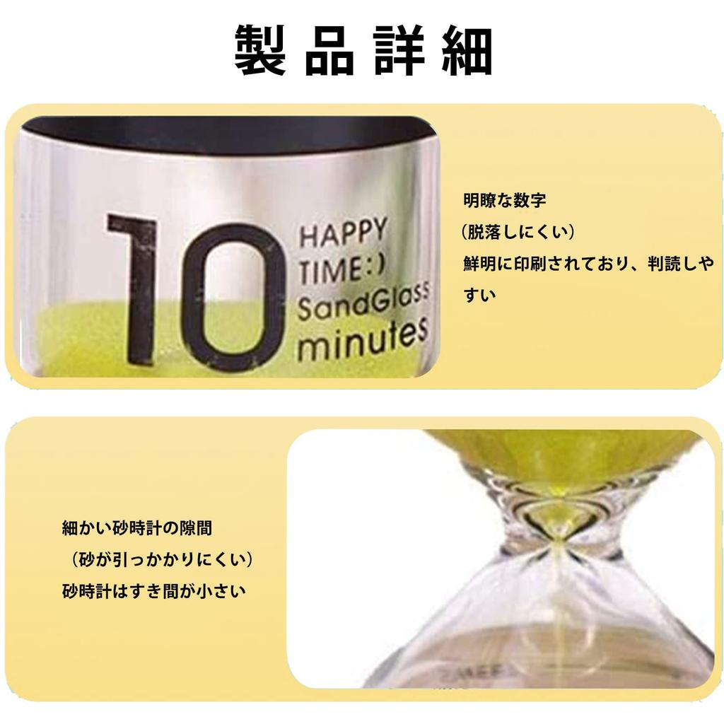 1 x Hourglass, Interior Timer, 10-Minute Countdown Timer, Colorful Sand Timer, for Quizzes, Games, Cooking, Bath Timer