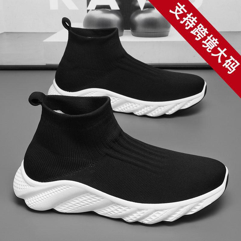 2 New fly-woven socks shoes men's mesh sports lazy tide shoes one pedal soft sole casual high